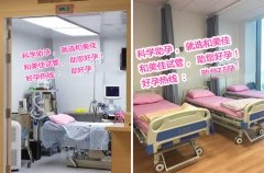妻子子宫问题，丈夫无精症，在兰梦让爱得以延续